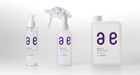 アルマダスタイル